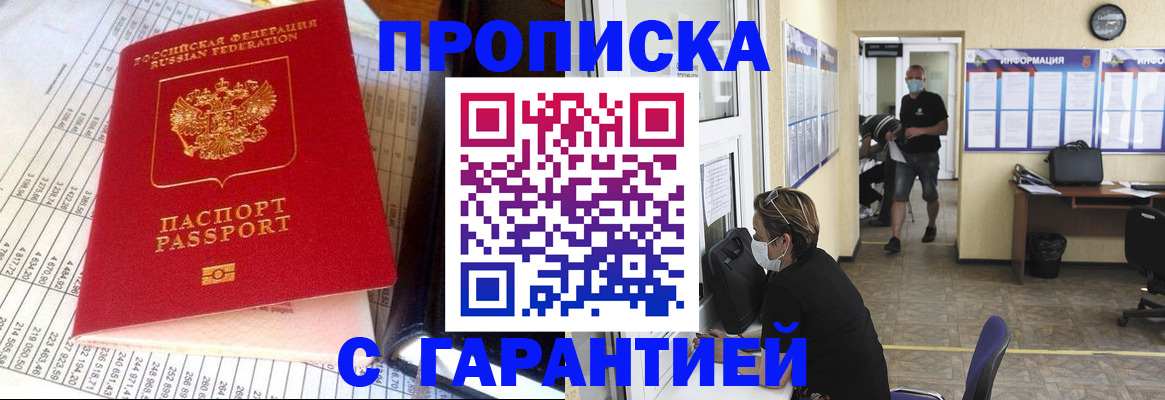 регистрация для дет. сада в Когалыме