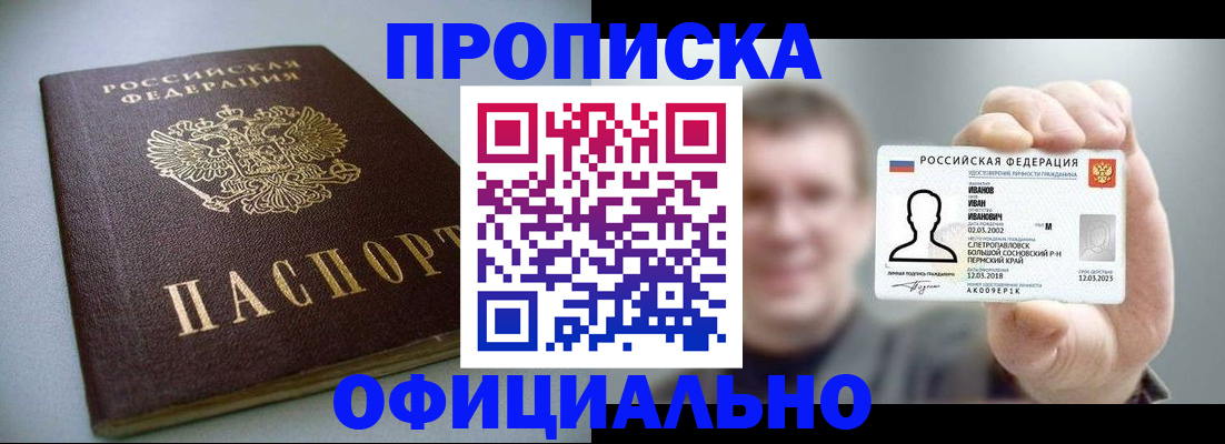найти адрес прописки в Когалыме
