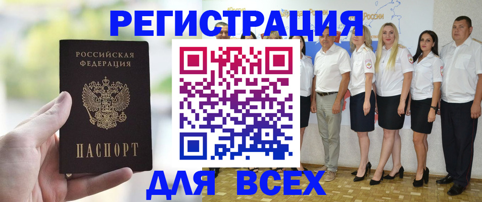 где прописаться в Когалыме
