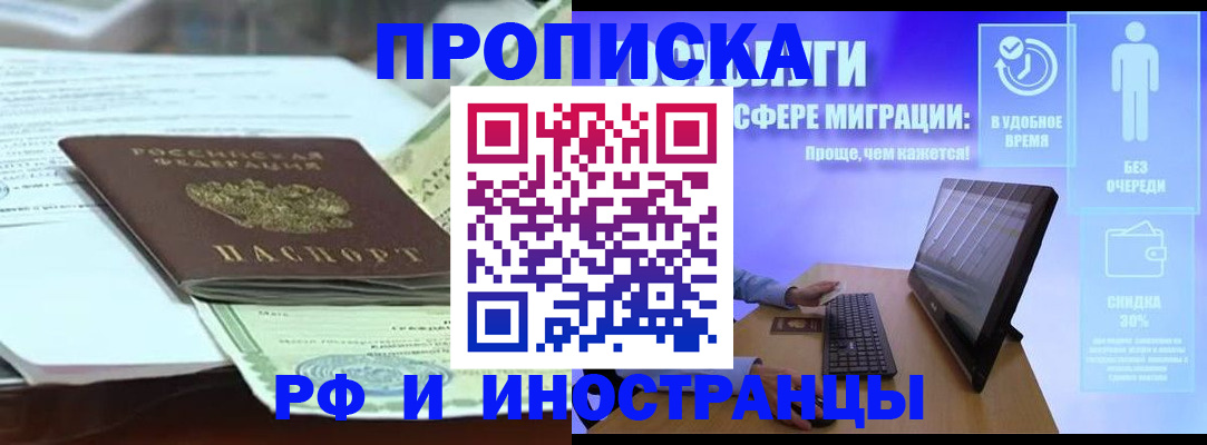 регистрация для дет. сада в Когалыме